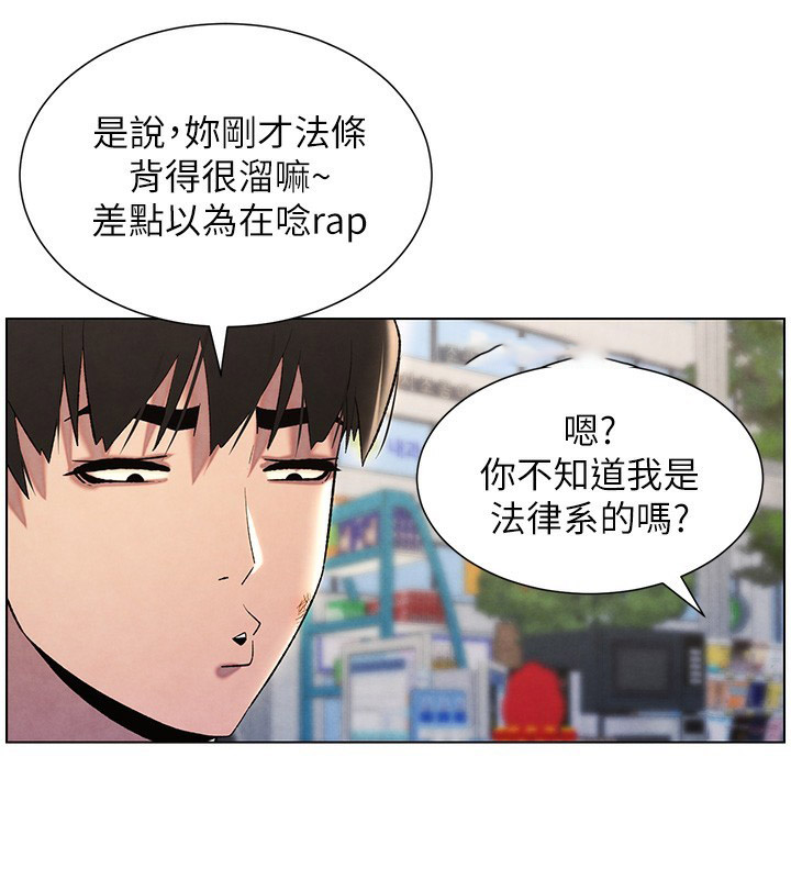 [韩国漫画] 兄妹的秘密授课 剧情,不伦,青年#[141P]-67