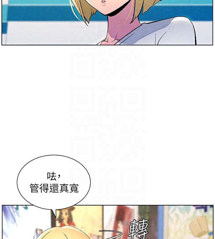 [韩国漫画] 兄妹的秘密授课 剧情,不伦,青年#[141P]-98