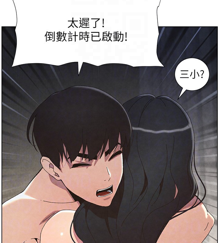 [韩国漫画] 兄妹的秘密授课 剧情,不伦,青年#[141P]-100