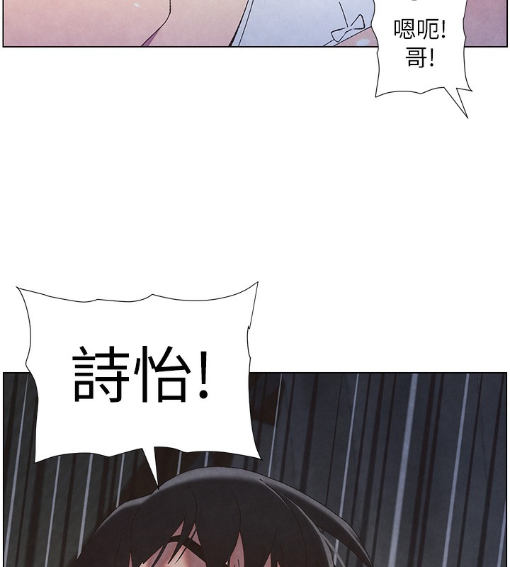 [韩国漫画] 兄妹的秘密授课 剧情,不伦,青年#[141P]-104