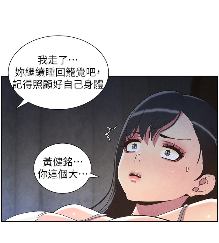 [韩国漫画] 兄妹的秘密授课 剧情,不伦,青年#[141P]-119