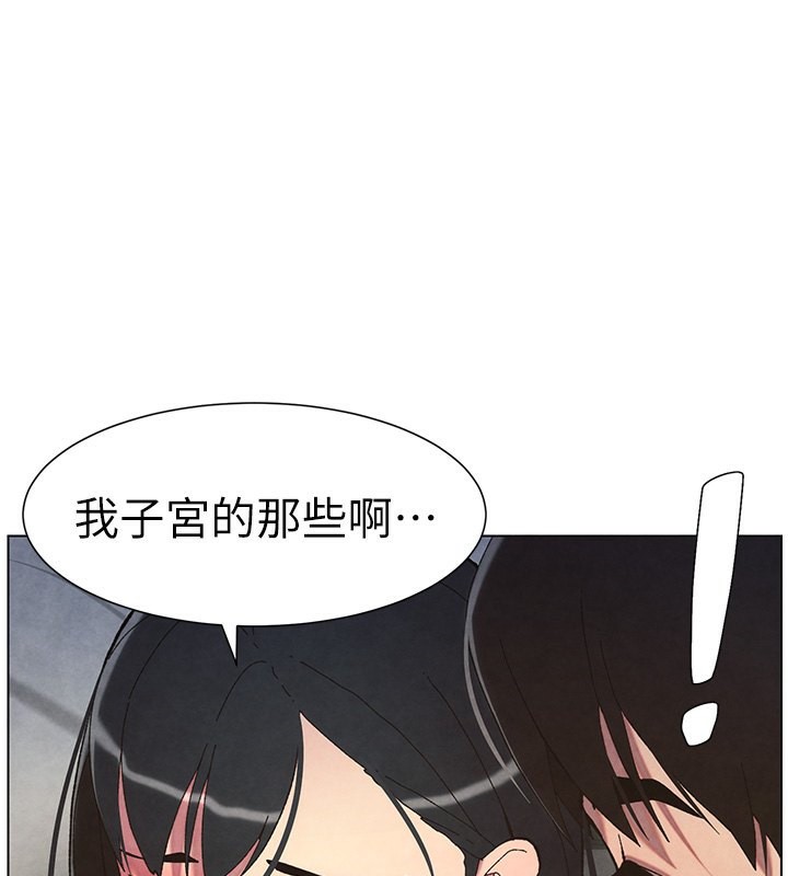 [韩国漫画] 兄妹的秘密授课 剧情,不伦,青年#[141P]-127