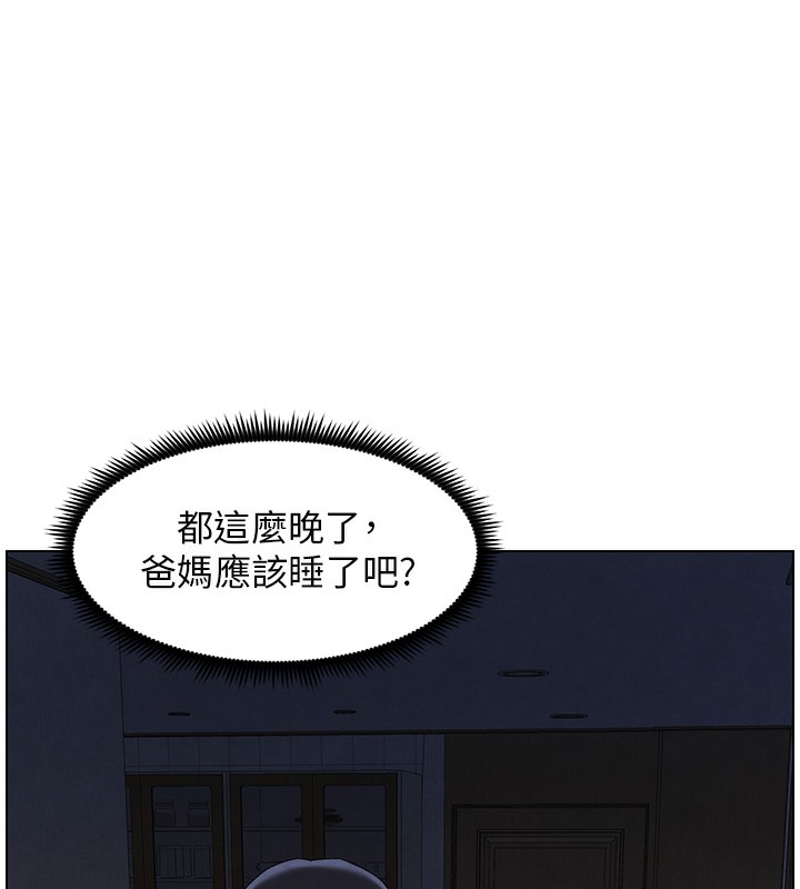 [韩国漫画] 兄妹的秘密授课 剧情,不伦,青年#[141P]-13