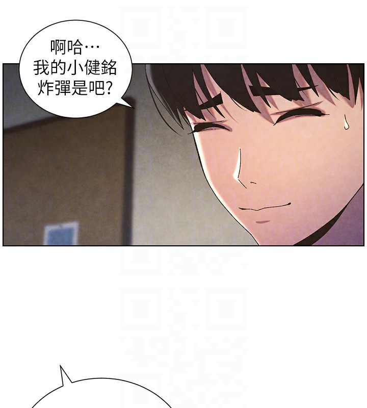 [韩国漫画] 兄妹的秘密授课 剧情,不伦,青年#[141P]-130