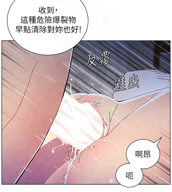 [韩国漫画] 兄妹的秘密授课 剧情,不伦,青年#[141P]-131