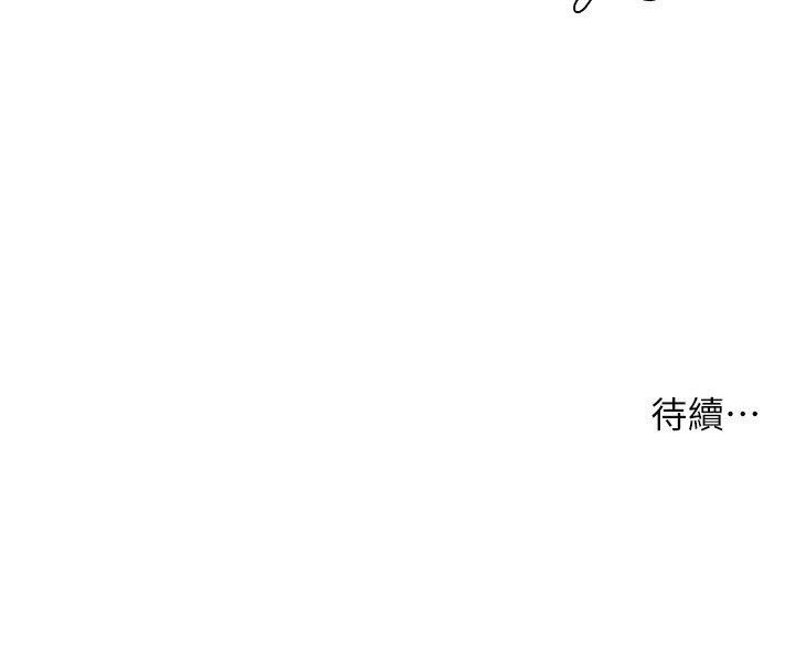 [韩国漫画] 兄妹的秘密授课 剧情,不伦,青年#[141P]-141