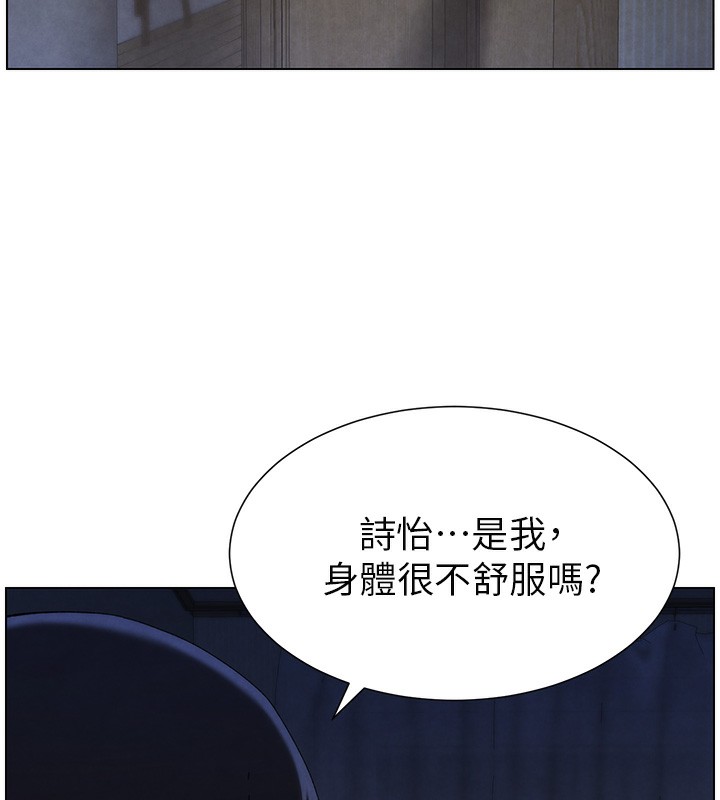 [韩国漫画] 兄妹的秘密授课 剧情,不伦,青年#[141P]-18