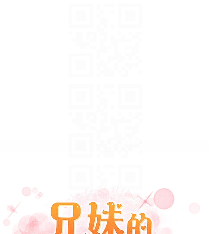 [韩国漫画] 兄妹的秘密授课 剧情,不伦,青年#[141P]-21