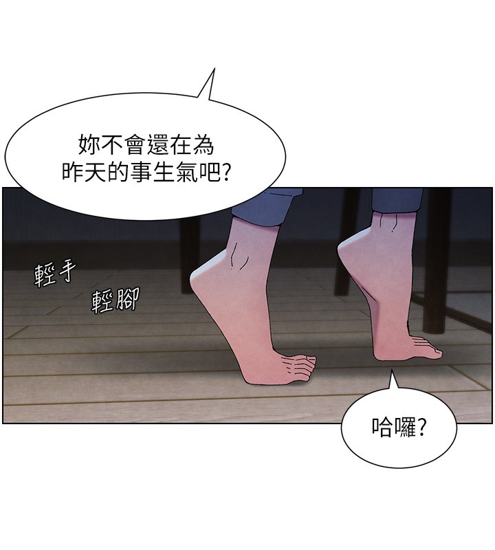 [韩国漫画] 兄妹的秘密授课 剧情,不伦,青年#[141P]-24