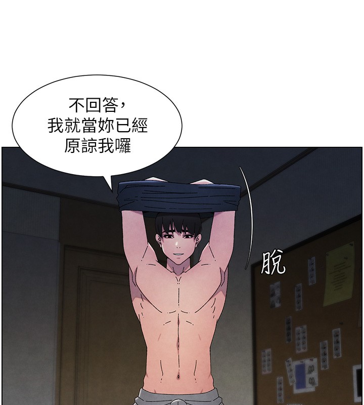 [韩国漫画] 兄妹的秘密授课 剧情,不伦,青年#[141P]-25
