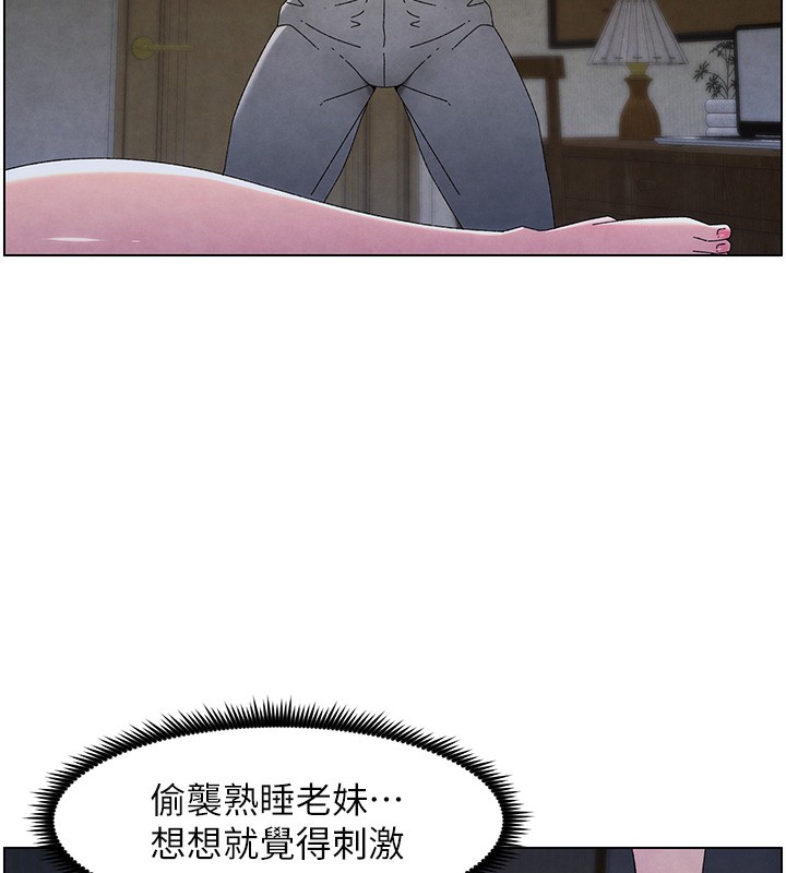 [韩国漫画] 兄妹的秘密授课 剧情,不伦,青年#[141P]-26
