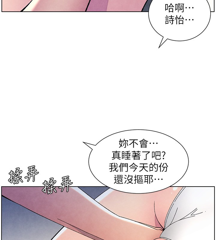 [韩国漫画] 兄妹的秘密授课 剧情,不伦,青年#[141P]-33