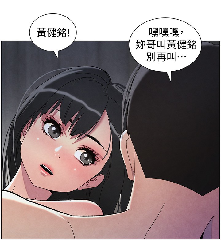 [韩国漫画] 兄妹的秘密授课 剧情,不伦,青年#[141P]-47