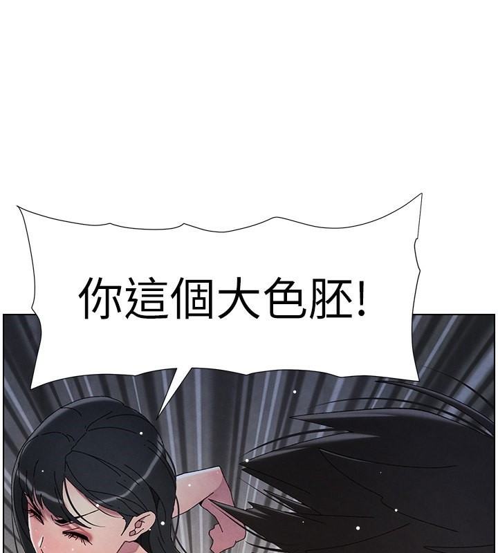 [韩国漫画] 兄妹的秘密授课 剧情,不伦,青年#[141P]-56