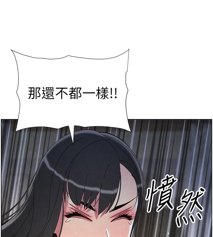 [韩国漫画] 兄妹的秘密授课 剧情,不伦,青年#[141P]-61