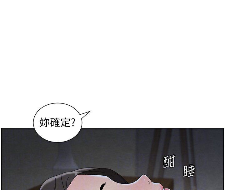 [韩国漫画] 兄妹的秘密授课 剧情,不伦,青年#[141P]-70