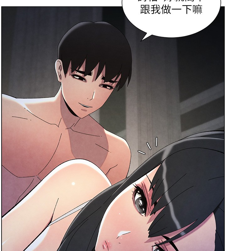 [韩国漫画] 兄妹的秘密授课 剧情,不伦,青年#[141P]-72