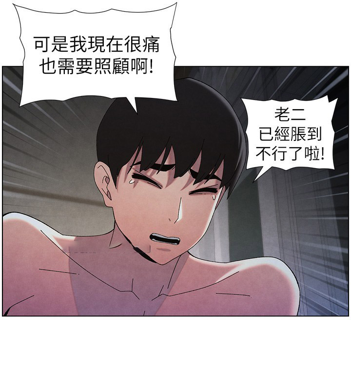 [韩国漫画] 兄妹的秘密授课 剧情,不伦,青年#[141P]-75