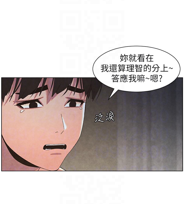 [韩国漫画] 兄妹的秘密授课 剧情,不伦,青年#[141P]-84