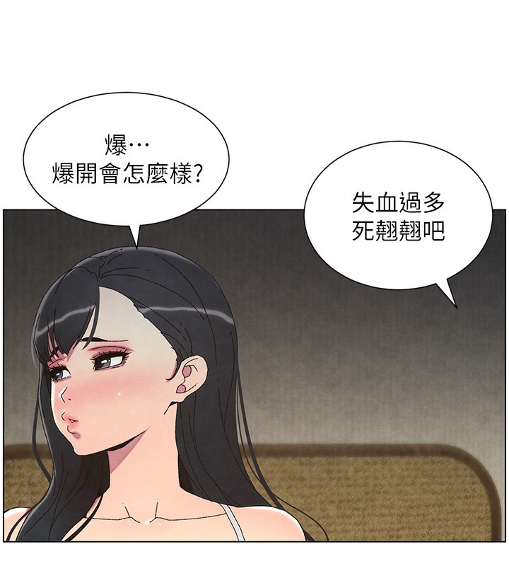 [韩国漫画] 兄妹的秘密授课 剧情,不伦,青年#[141P]-88