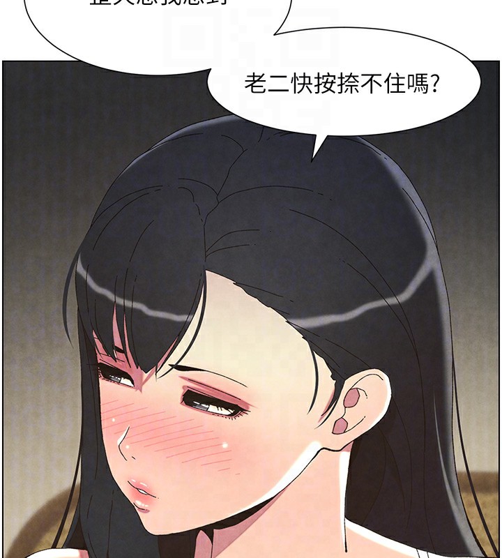 [韩国漫画] 兄妹的秘密授课 剧情,不伦,青年#[141P]-91