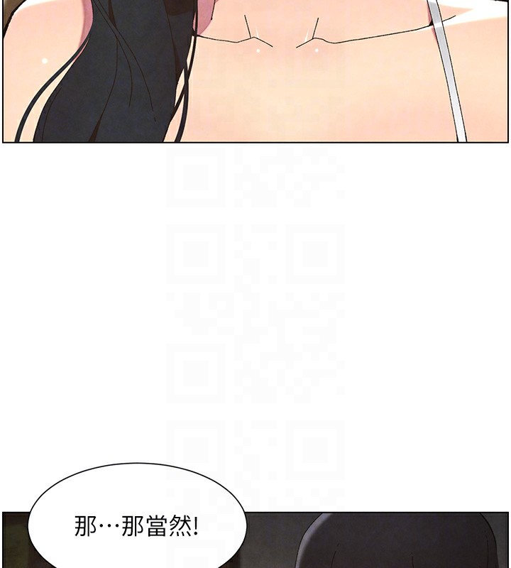 [韩国漫画] 兄妹的秘密授课 剧情,不伦,青年#[141P]-92
