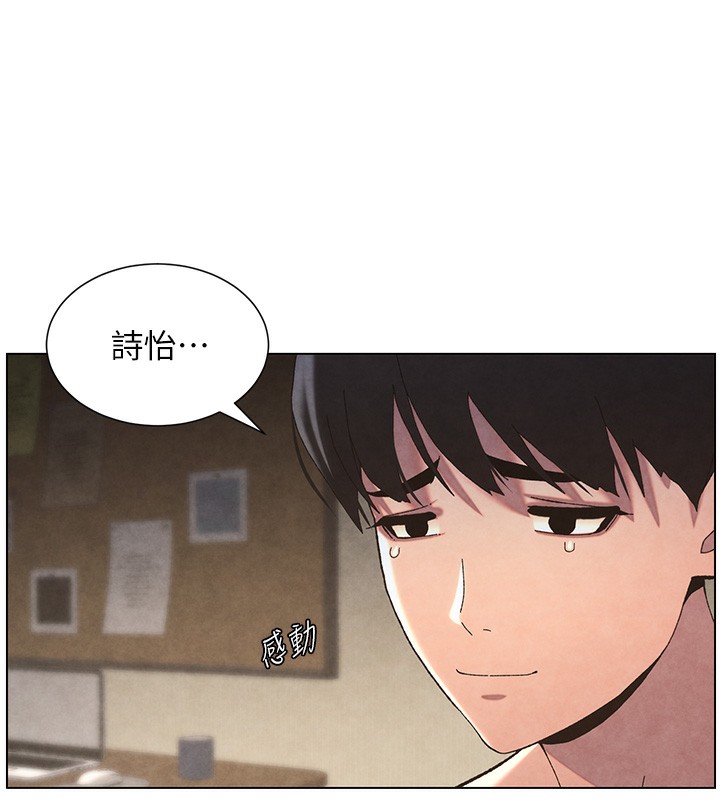 [韩国漫画] 兄妹的秘密授课 剧情,不伦,青年#[141P]-97