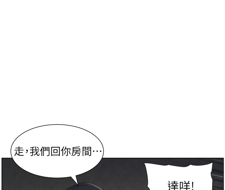 [韩国漫画] 兄妹的秘密授课 剧情,不伦,青年#[141P]-98