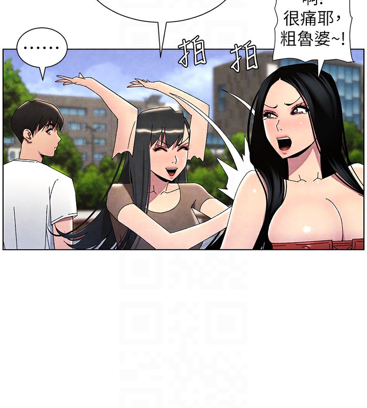 [韩国漫画] 兄妹的秘密授课 剧情,不伦,青年#[199P]-107