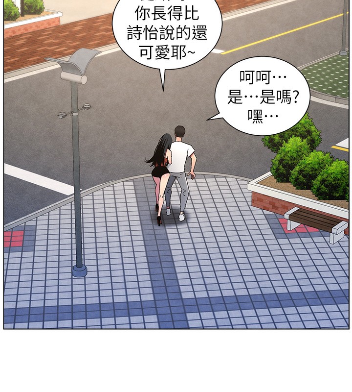 [韩国漫画] 兄妹的秘密授课 剧情,不伦,青年#[199P]-126