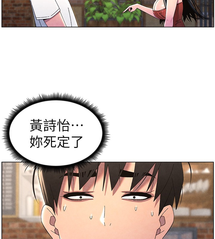 [韩国漫画] 兄妹的秘密授课 剧情,不伦,青年#[199P]-154