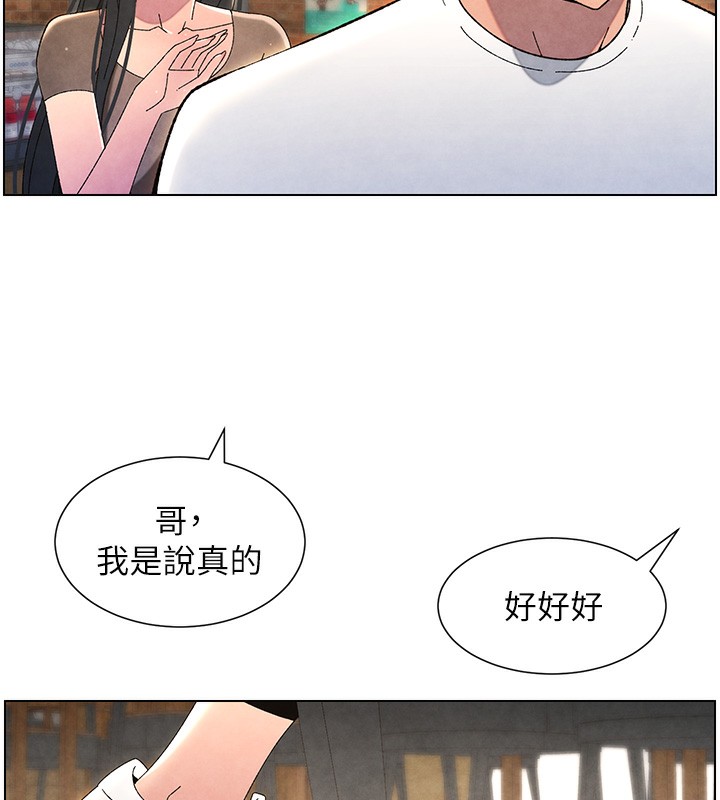 [韩国漫画] 兄妹的秘密授课 剧情,不伦,青年#[199P]-190