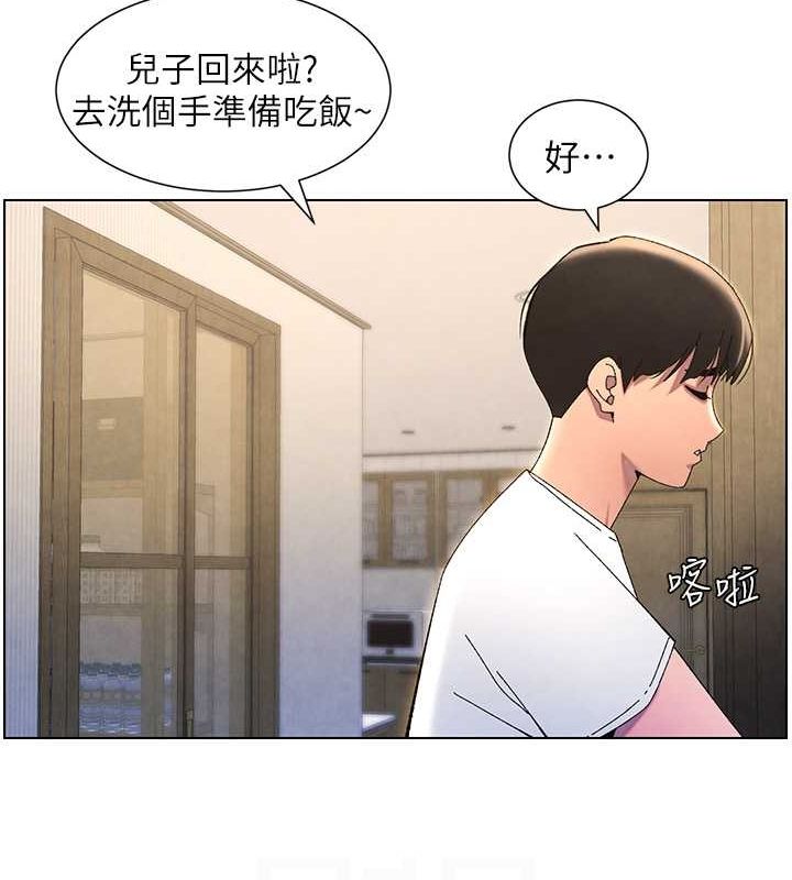 [韩国漫画] 兄妹的秘密授课 剧情,不伦,青年#[125P]-115