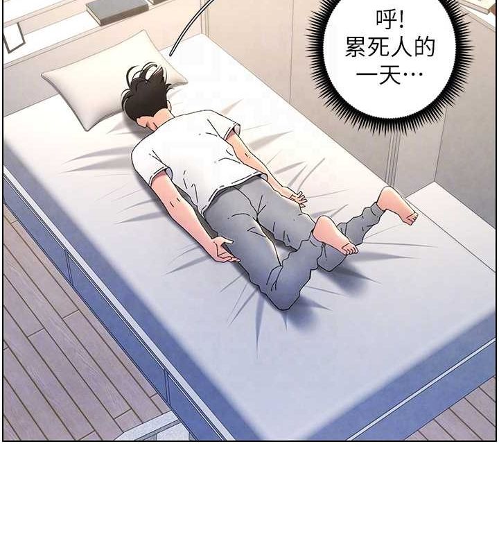 [韩国漫画] 兄妹的秘密授课 剧情,不伦,青年#[125P]-118
