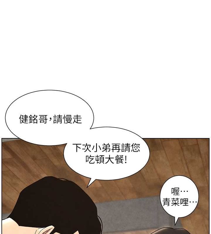 [韩国漫画] 兄妹的秘密授课 剧情,不伦,青年#[125P]-39