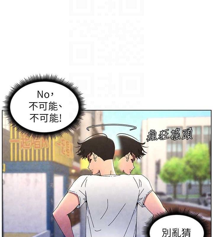 [韩国漫画] 兄妹的秘密授课 剧情,不伦,青年#[125P]-45