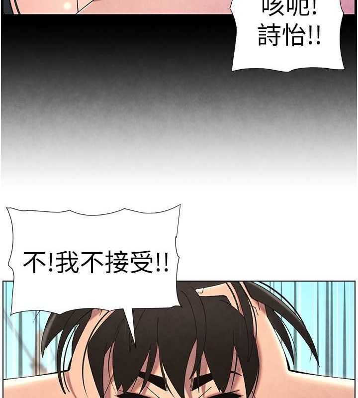 [韩国漫画] 兄妹的秘密授课 剧情,不伦,青年#[125P]-49
