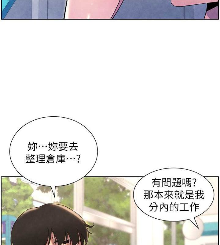 [韩国漫画] 兄妹的秘密授课 剧情,不伦,青年#[125P]-67