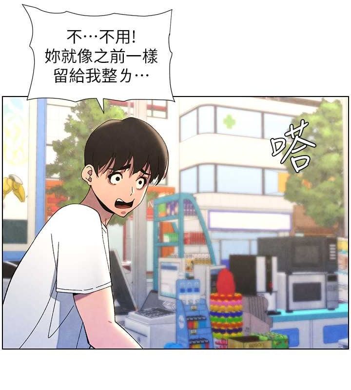 [韩国漫画] 兄妹的秘密授课 剧情,不伦,青年#[125P]-70