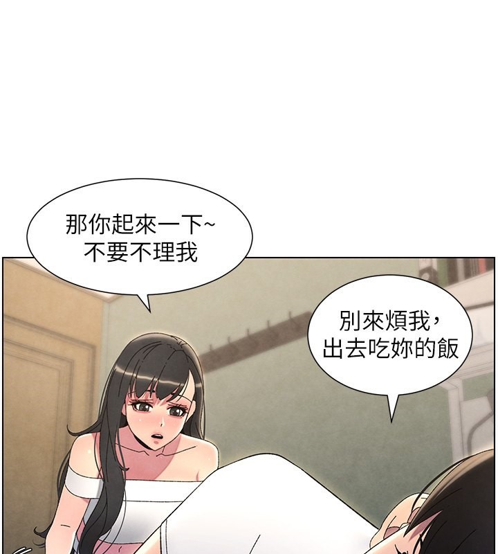 [韩国漫画] 兄妹的秘密授课 剧情,不伦,青年#[149P]-23