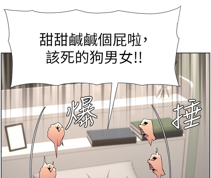 [韩国漫画] 兄妹的秘密授课 剧情,不伦,青年#[149P]-73