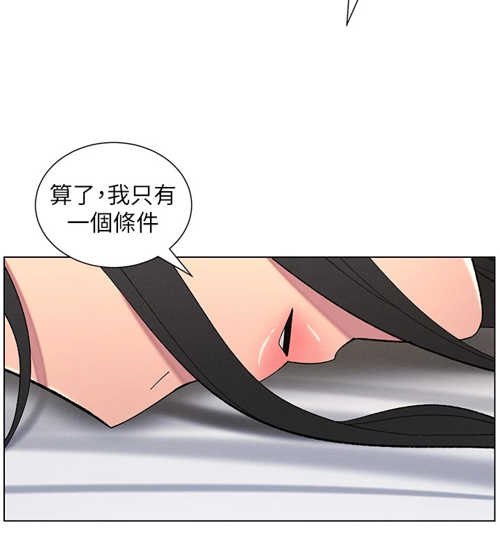 [韩国漫画] 兄妹的秘密授课 剧情,不伦,青年#[143P]-109