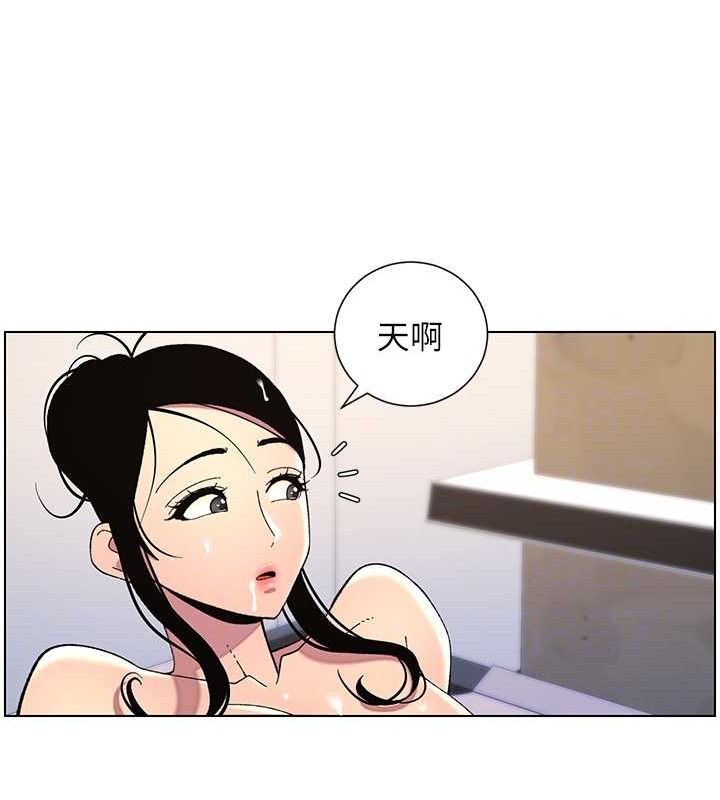 [韩国漫画] 兄妹的秘密授课 剧情,不伦,青年#[116P]-100