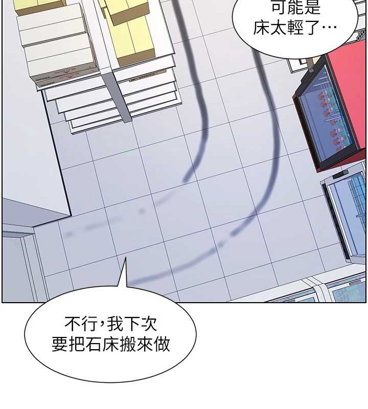 [韩国漫画] 兄妹的秘密授课 剧情,不伦,青年#[116P]-102