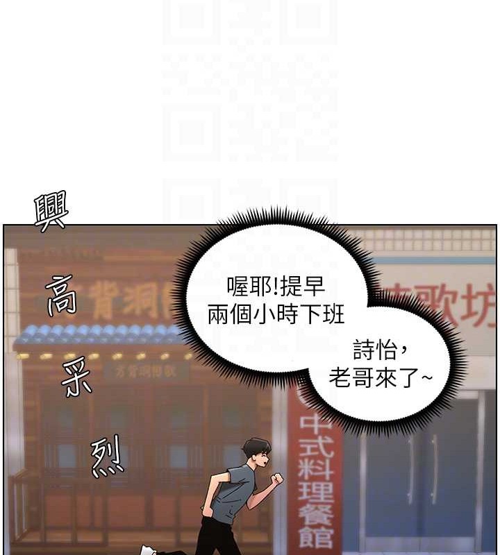 [韩国漫画] 兄妹的秘密授课 剧情,不伦,青年#[116P]-106