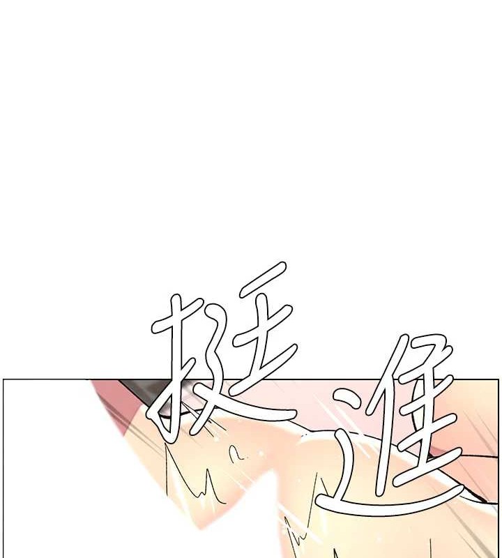 [韩国漫画] 兄妹的秘密授课 剧情,不伦,青年#[116P]-73