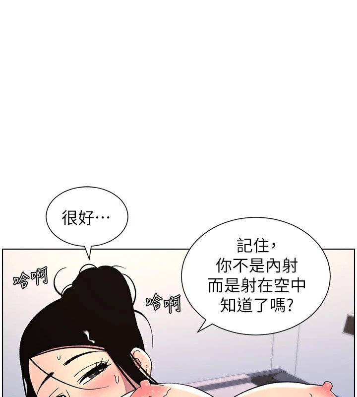 [韩国漫画] 兄妹的秘密授课 剧情,不伦,青年#[137P]-1