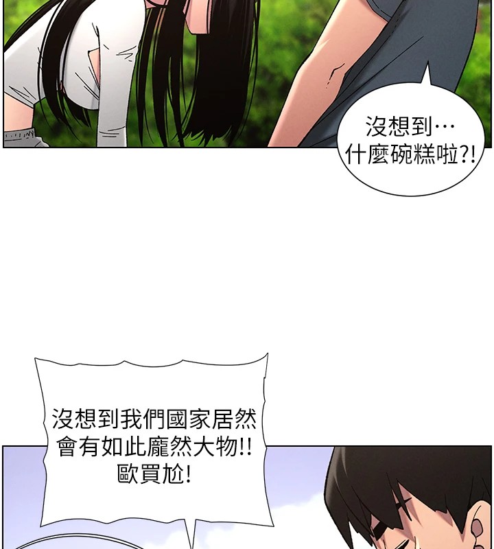 [韩国漫画] 兄妹的秘密授课 剧情,不伦,青年#[137P]-119
