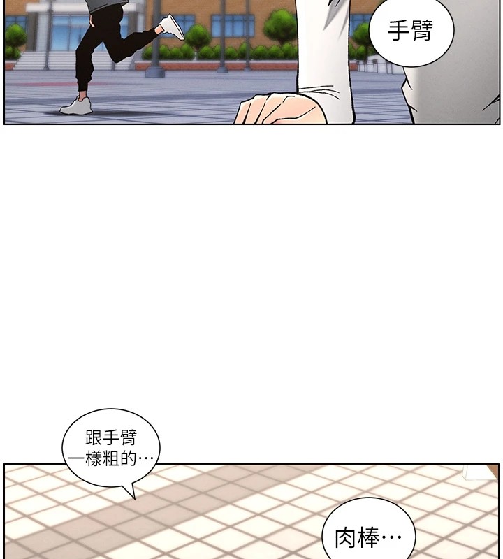 [韩国漫画] 兄妹的秘密授课 剧情,不伦,青年#[137P]-134
