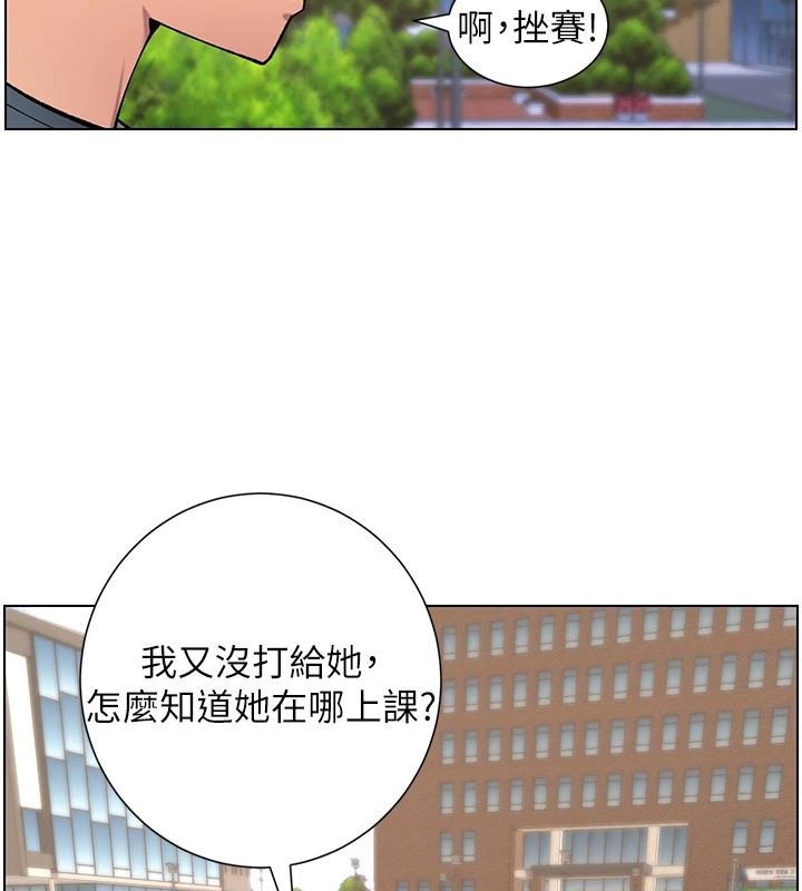 [韩国漫画] 兄妹的秘密授课 剧情,不伦,青年#[137P]-14